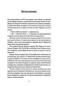 OKR zem kontroles. Kā izkļūt no uzmācīgām domām uz skaidrību savā dzīvē